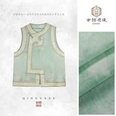 浮光锦·柳烟！桑蚕丝织金新中式马甲！GZ8633