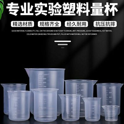 鼎轩盛烧杯带刻度量杯加厚烧杯