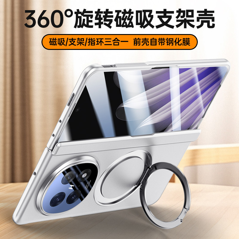 适用oppofindn5手机壳2025新款折叠屏n5典藏版magsafe磁吸全包镜头支架旋转支点铰链中轴保护防摔磨砂保护套