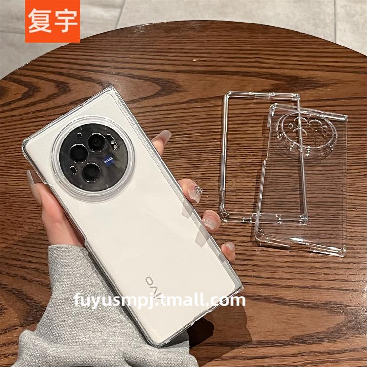 复宇 适用vivoxfold3手机壳新款折叠vivo x fold3 pro女款XFold3Pro全包防摔超薄透明不发黄精孔折叠屏保护套