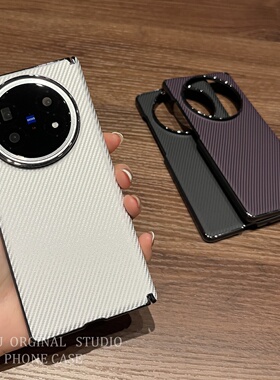 适用vivoxfold3手机壳新款折叠屏黑色碳纤维纹科技感简约高级感xfold3pro个性时尚xfold5全包防摔男女款纯色