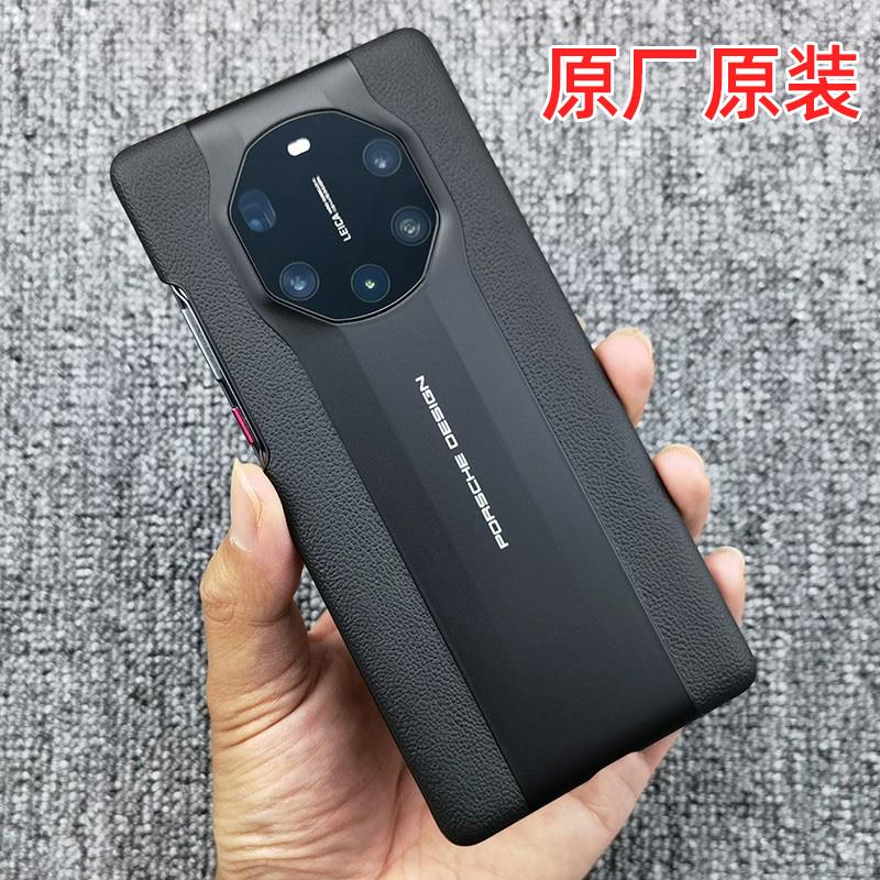 适用於华为mate40rs保时捷手机保护壳原厂原装同款真皮mate40保时捷典藏版保护套RS限量版翻盖皮套防摔新款男