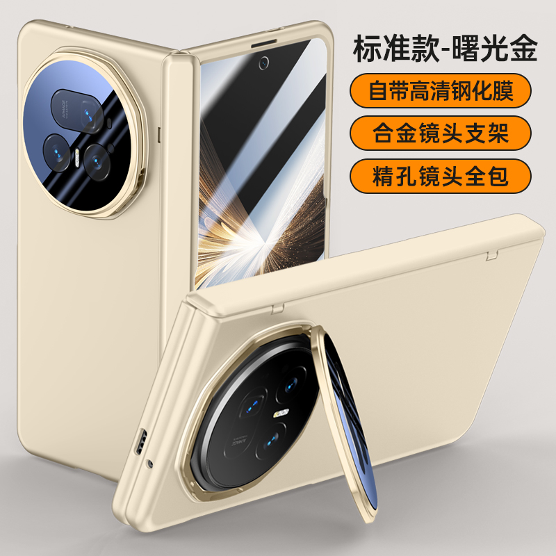 适用华为荣耀Magic V5手机壳MagicV5保护套MBH一AN10折叠屏Honor镜头膜全包Mgaic男女Magic中轴防摔V支架新款