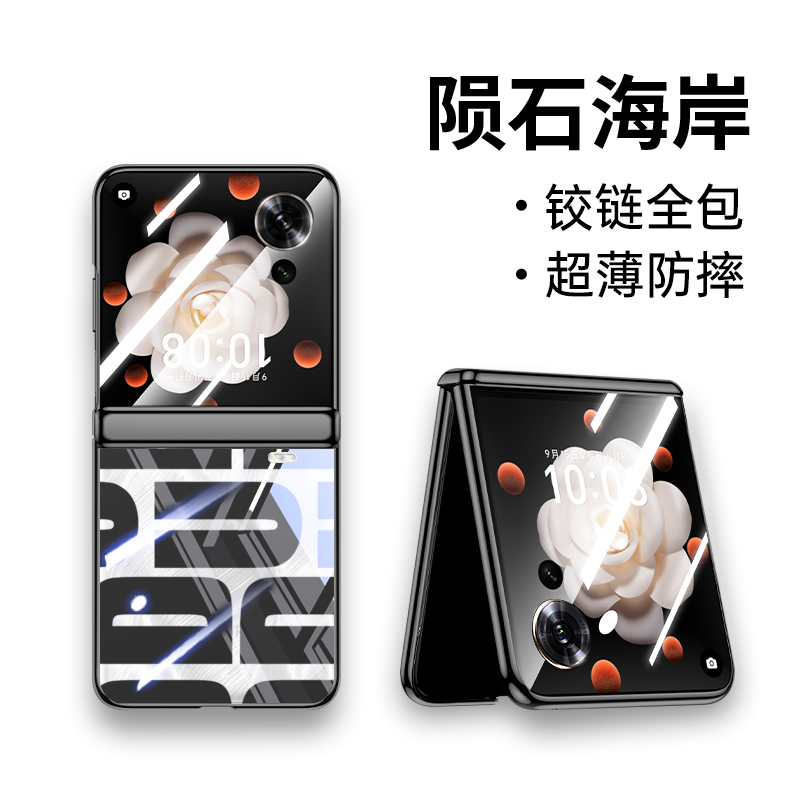 荣耀magicvflip手机壳全包铰链电镀防摔Magic V Flip保护套新款超薄透明高级感vflip折叠屏外壳简约男女适用