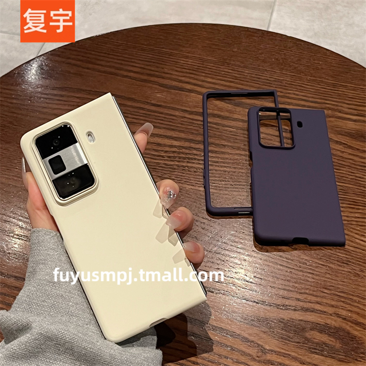 适用荣耀Magic VS3手机壳华为折叠magicvs3新款超薄磨砂纯色肤感简约个性男女网红防摔折叠屏全包保护套