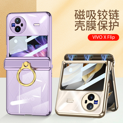 vioXF简约时尚适用flp手机