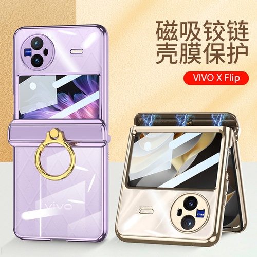 vioXF简约时尚适用flp手机