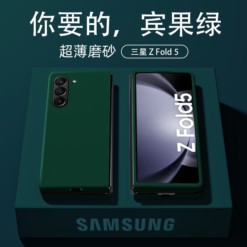 适用于三星zfold7手机壳新款w25折叠屏保护套超薄磨砂zfold6外壳防摔zfold5全包5G男女zfold3高级fold4限量版