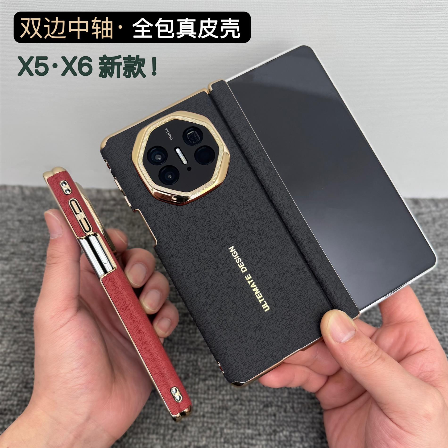 适用华为MateX6手机壳新款X6典藏版高端折叠屏MateX5双边中轴保护套X5双屏镜头全包防摔X3新款真牛皮外壳男