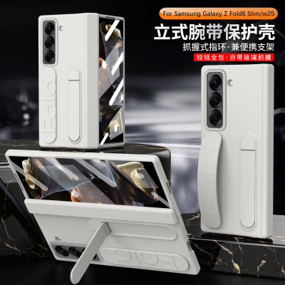 适用于三星W25手机壳新款fold7折叠屏肤感磨砂超薄zfold6/5保护套铰链全包腕带防摔W24外壳支架笔槽高档