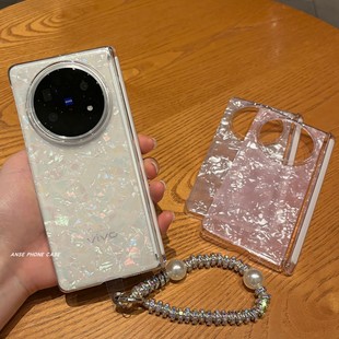 适用vivoxfold5折叠屏手机壳ins贝壳纹xfold5pro磁吸中轴全包xfold3新款手提链pro超薄防摔保护套荣耀v3/vs3