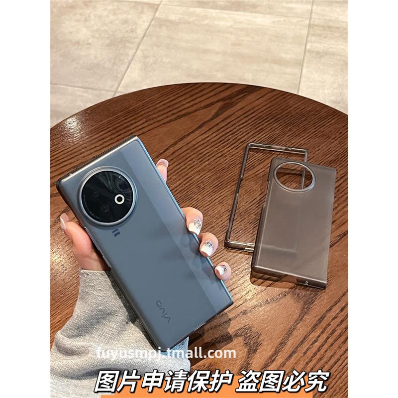 适用vivoxfold2手机壳新款折叠vivo x fold2女款xfold2全包防摔男简约磨砂黑透明超薄折叠屏保护套高级