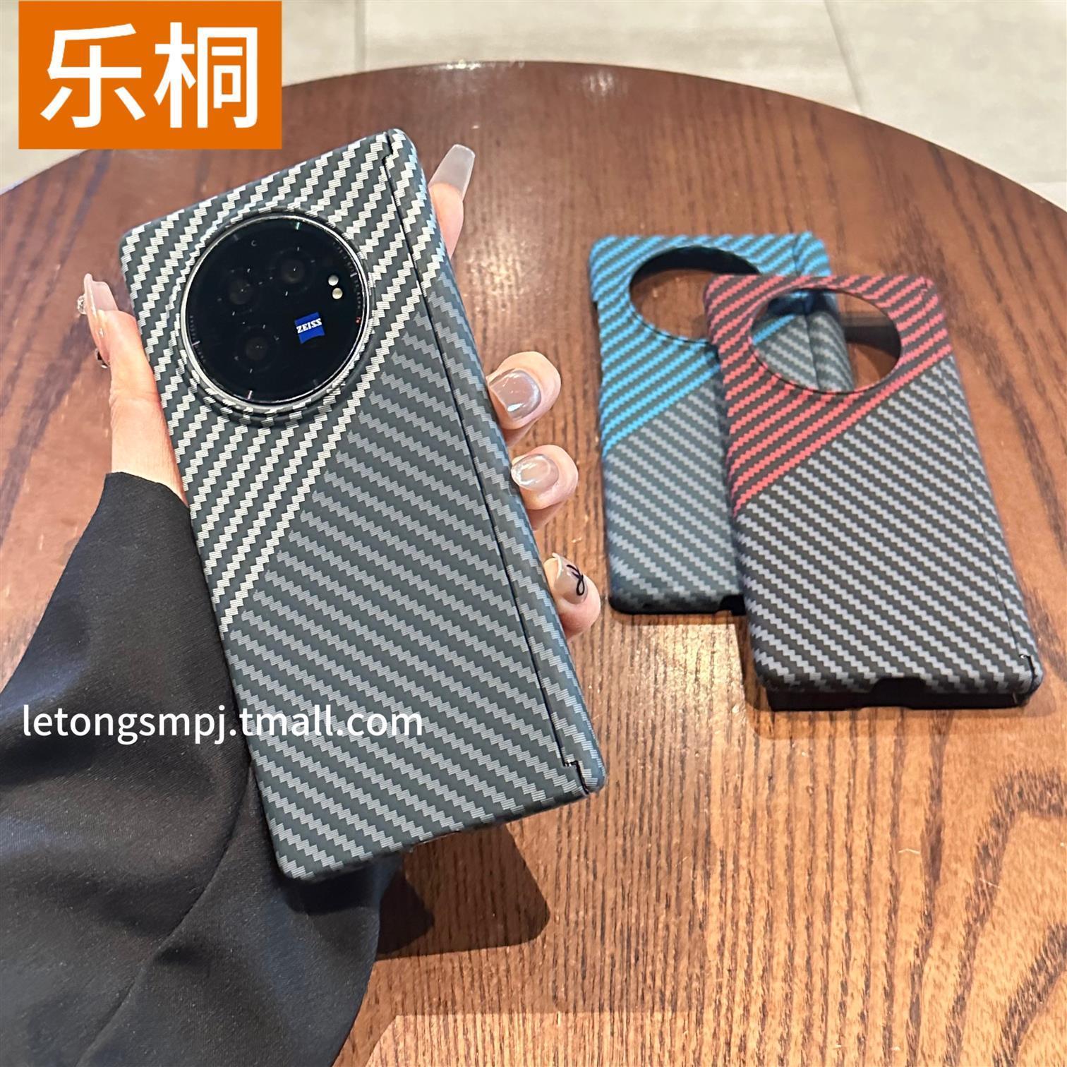 乐桐 适用于vivoxfold5手机壳新款超薄碳纤维纹磁吸中轴外壳男女xfold3pro折叠屏高档时尚双拼全包防摔保护套
