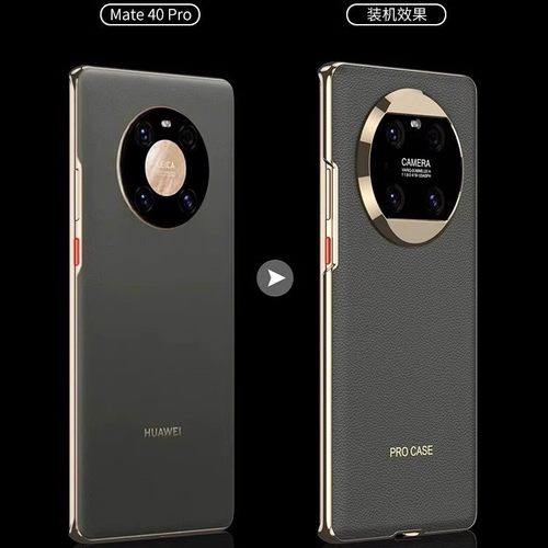 华为Mate商务,顺丰适用m40