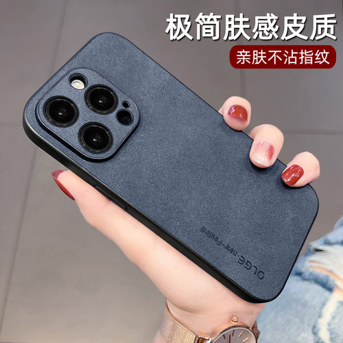 简约,创意个性苹果15手机壳
