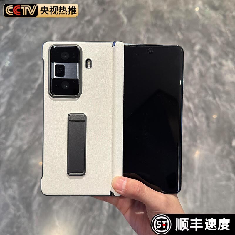 适用荣耀magicvs3手机壳新款折叠屏magic VS3全包中轴磁吸素皮防摔保护套高档华为后盖带支架铰链外壳男女款