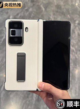 适用荣耀magicvs3手机壳新款折叠屏magic VS3全包中轴磁吸素皮防摔保护套高档华为后盖带支架铰链外壳男女款