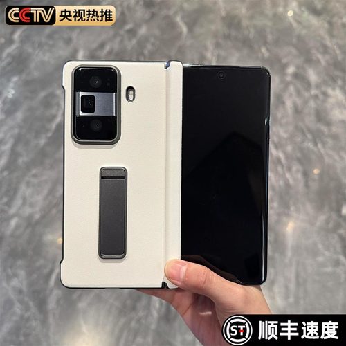 适用荣耀magicvs3手机壳新款折叠屏magic VS3全包中轴磁吸素皮防摔保护套高档华为后盖带支架铰链外壳男女款