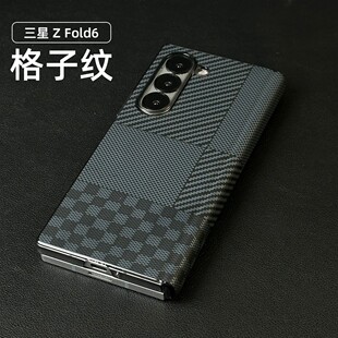 淘讯 适用三星fold7手机壳碳纤维纹zfold6折叠屏新款磁吸中轴保护套fold5全包防摔z fold5外壳男商务心系天下