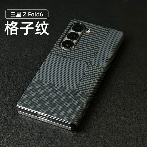 淘讯 适用三星fold7手机壳碳纤维纹zfold6折叠屏新款磁吸中轴保护套fold5全包防摔z fold5外壳男商务心系天下