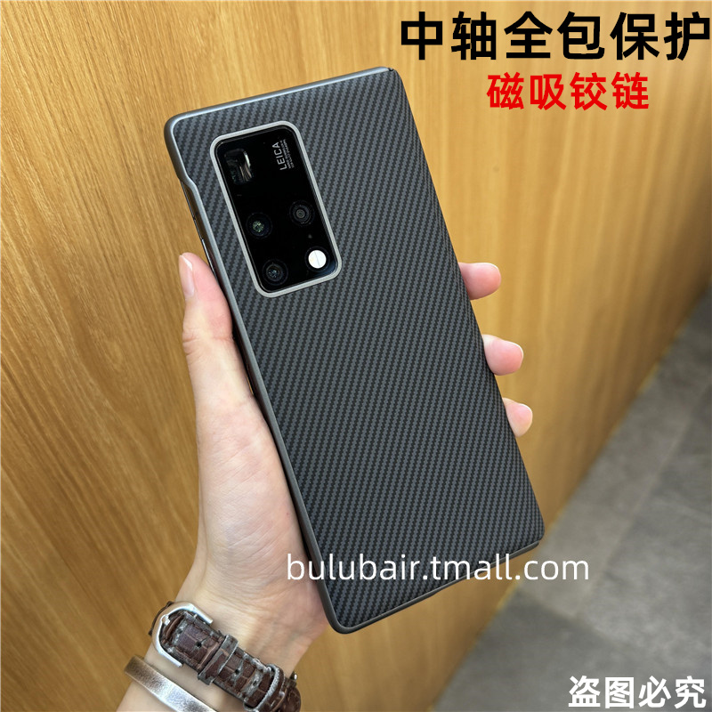 适用华为MateX2折叠手机壳新款中轴全包典藏版MATE X2保护套碳纤维纹x2保护壳超薄磁吸铰链防摔高级后外壳男