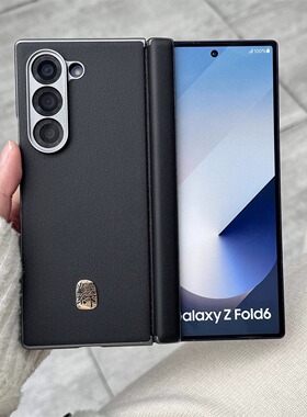 适用fold5壳zfold5/4折叠新款磁吸铰链zfold6全包防摔中轴碳纤维纹z flod5保护套w24心系天下w23外壳