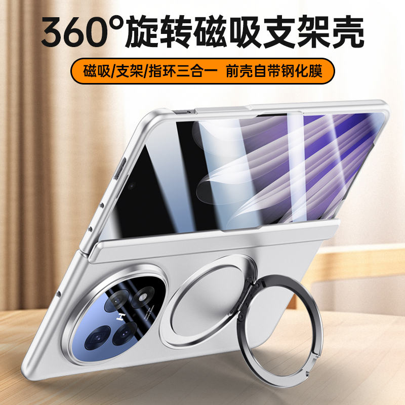 适用oppofindn5手机壳2025新款折叠屏n5典藏版magsafe磁吸全包镜头支架旋转支点铰链中轴保护防摔磨砂保护套