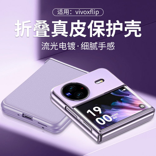 vioXFlp简约商适用f手机壳