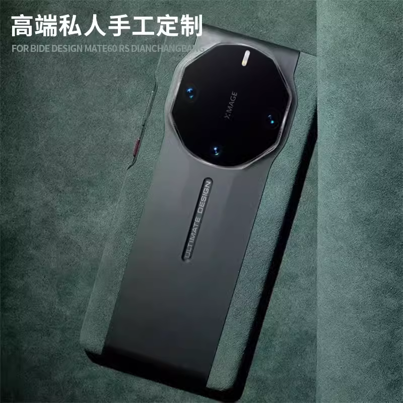 适用华为mate60rs手机保护壳新款mate60Pro+翻毛皮保护套meta60pro十超薄真素皮保时捷男女mt60非凡大师高级