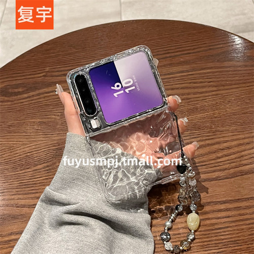 适用华为purax折叠屏手机壳简约高级感透明波浪纹Pura X阔折叠带挂绳男女purax典藏版超薄全包防摔保护套网红