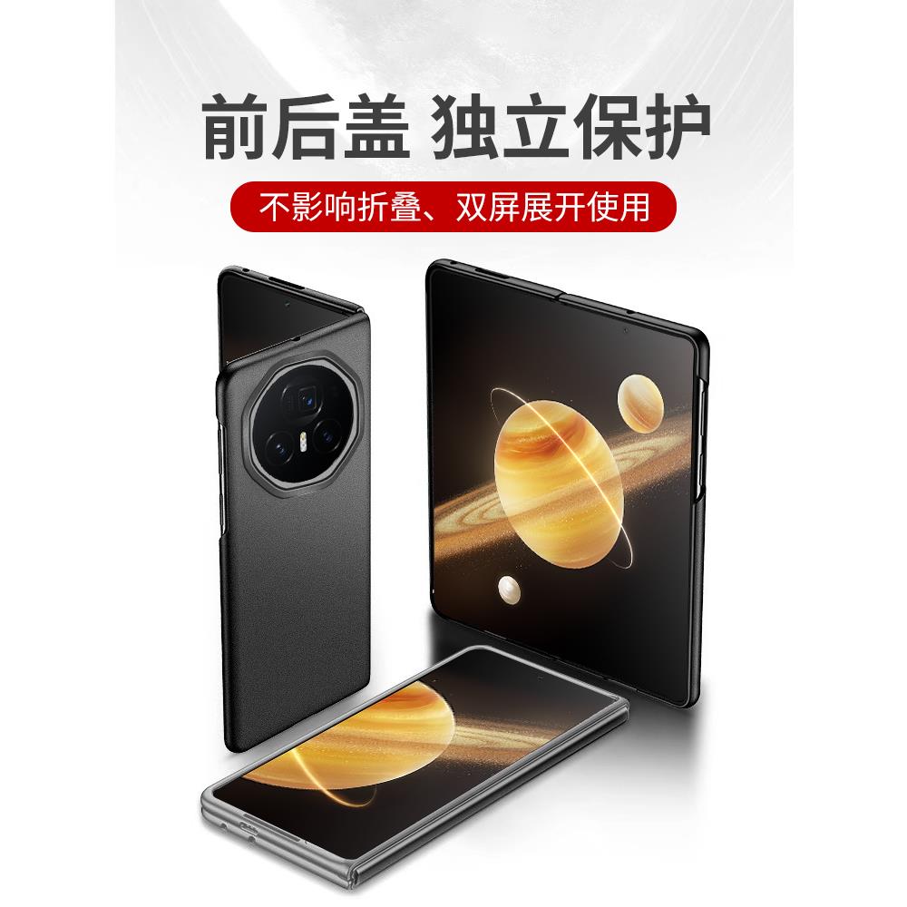【顺丰闪送】适用荣耀magicv3手机壳新款v5超薄保护套vs3镜头全包vs2防摔磨砂v2至臻版商务男rsr外壳硬L