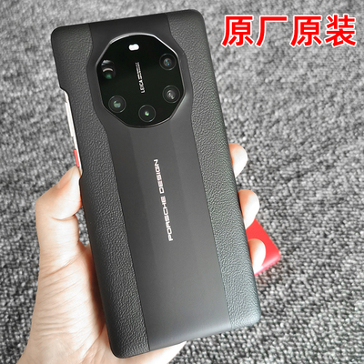 适用於华为mate40rs保时捷手机保护壳原厂原装同款真皮mate40保时捷典藏版保护套RS限量版翻盖皮套防摔新款男