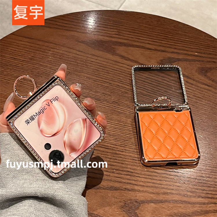 适用荣耀magicvflip手机壳新款magic v flip小折叠屏超薄镶钻小香风菱格纹皮质指环壳膜全包防摔保护套