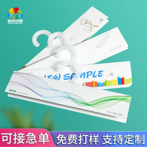 面料挂卡布纺织打样空白定制logo