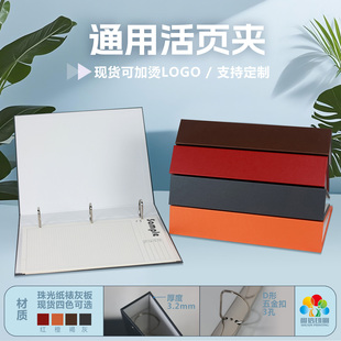 a4皮质硬壳活页文件夹布料样品收纳册色卡样板册面料样本册可定制