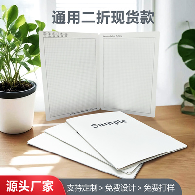 多色号面料色卡纸板色卡空白