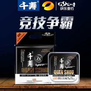 千寿2S鱼线主线子线日本进口原丝台钓黑坑钓鱼线尼龙线超强拉力