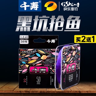 千寿鱼线千隐钓线子线主线不打卷强拉力正品 进口超柔软钓鱼线台钓