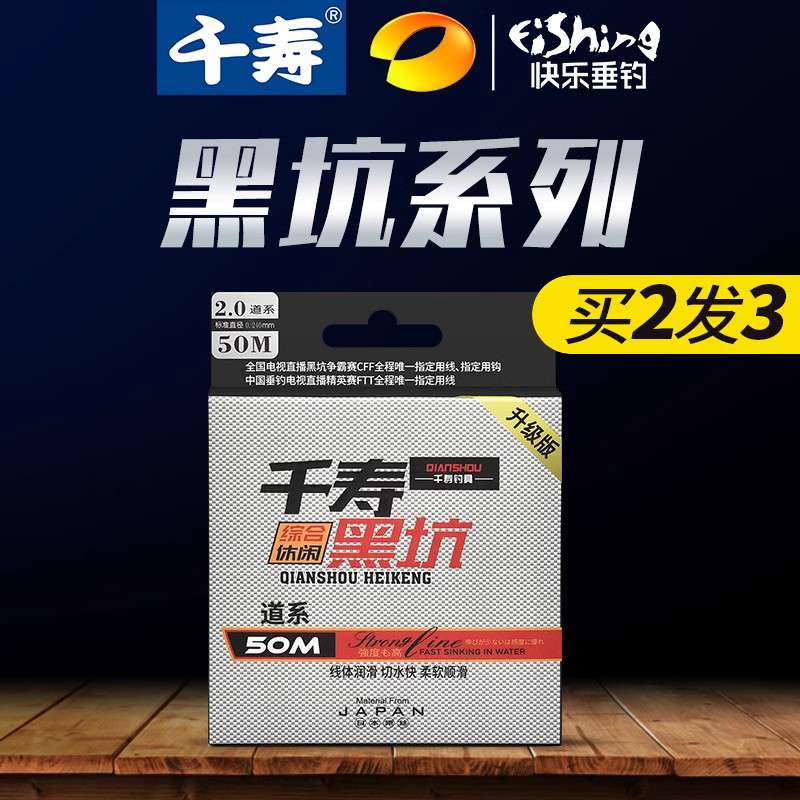 千寿黑坑鱼线 日本进口钓鱼线 主线正品超柔软子线不打卷尼龙线