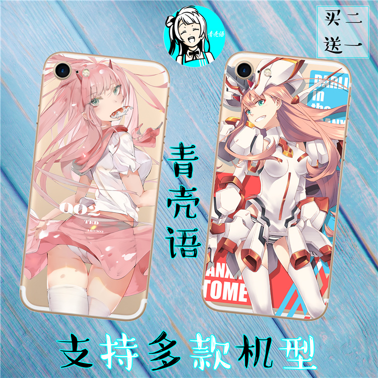 DARLING in the FRANXX手机壳小米8国家队华为02广莓适用于苹果x