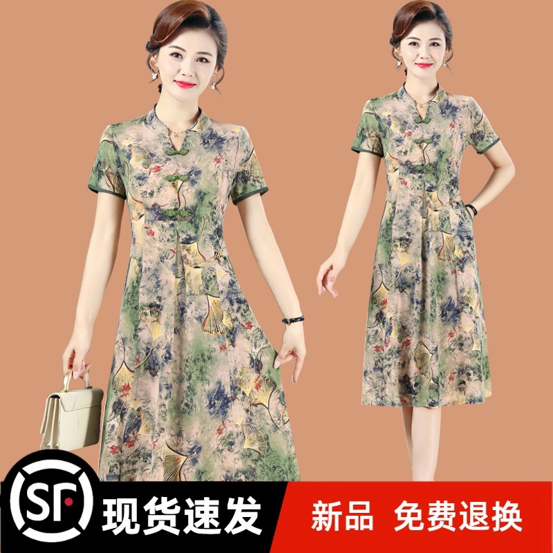 官方中年妈妈夏装连衣裙洋气质2025新款中老年女夏季短袖改良旗袍