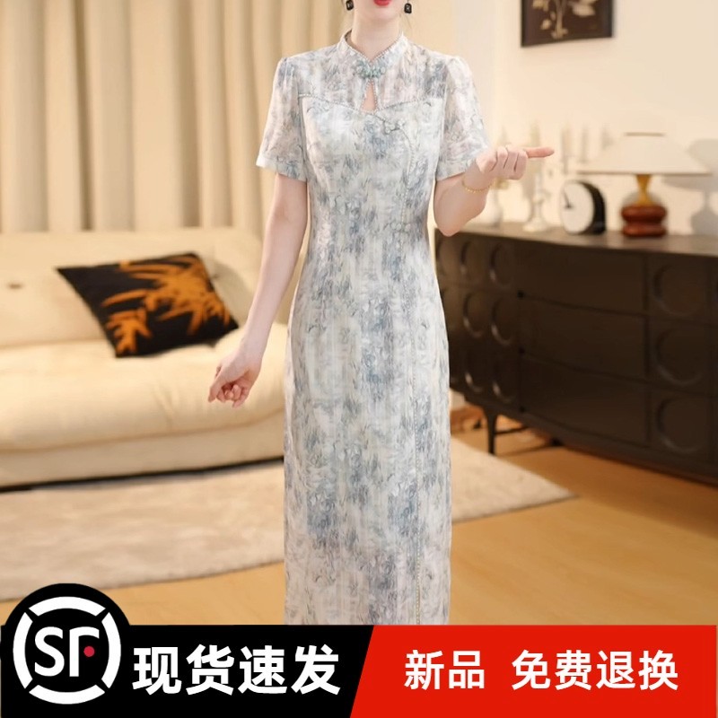 官方新中式国风改良旗袍连衣裙2025新款女夏今年流行爆款高端年轻