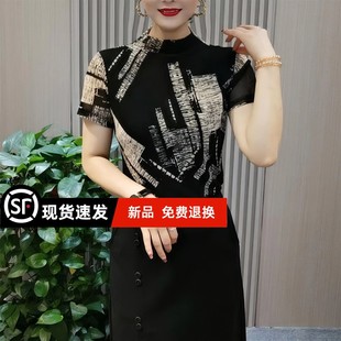 半高领上衣2025夏季 女装 官方网纱打底衫 新款 显瘦妈妈 薄款 T恤短袖
