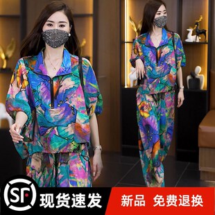 新款 套装 夏季 子两 印花遮肉上衣裤 女装 官方大码 胖mm高级感洋气时尚