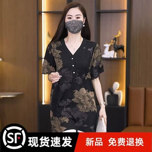 女2025新款 襯衣 短袖 官方夏季 雪紡襯衫 遮肚中長款 大碼 上衣洋氣時尚