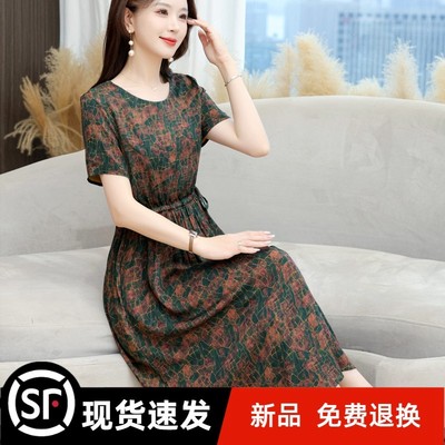 官方新款高端贡缎棉绸连衣裙女夏季气质收腰中长款外穿人造棉大摆