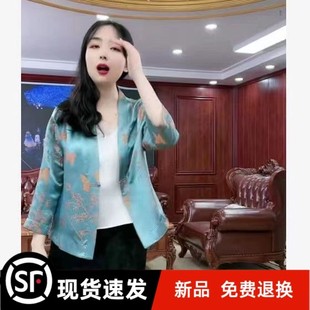 外套女外搭一粒扣上 官方复古风夏季 新款 外穿薄款 缎面甜美潮流开衫