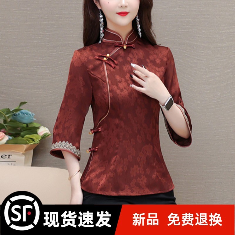 官方妈妈中式高贵国风中式唐装上衣女夏季2025新款阔太太改良旗袍