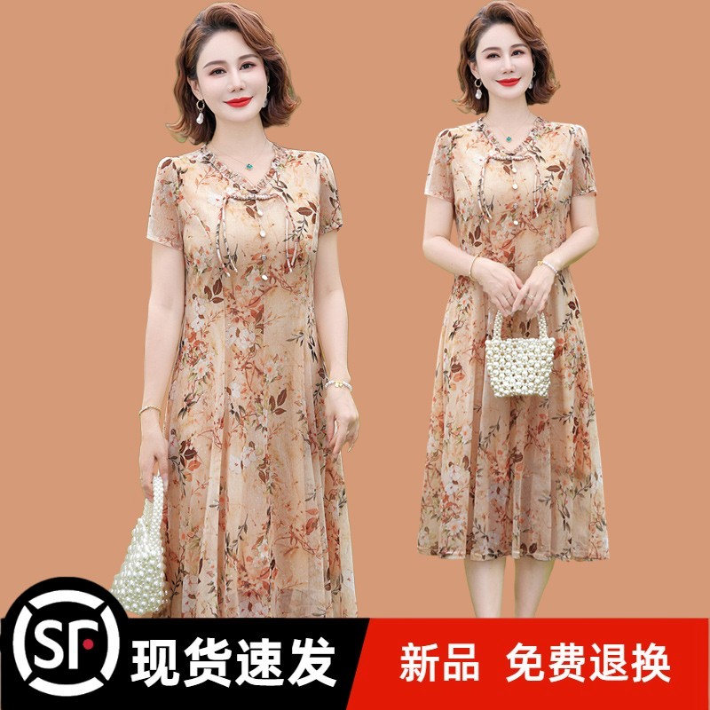 官方中年妈妈夏装新中式雪纺连衣裙中老年女洋气短袖改良旗袍裙子