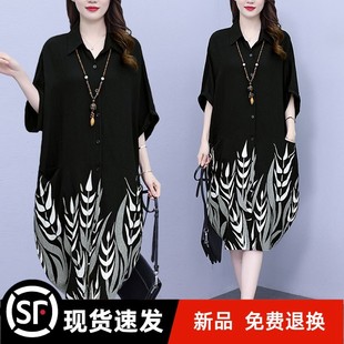 寬松加大加肥襯衫 官方2025夏裝 大碼 女裝 裙胖MM遮肉顯瘦氣質減齡連